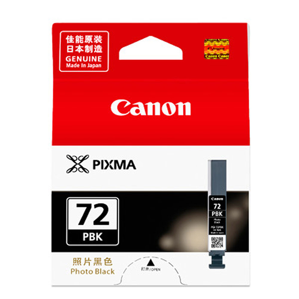 CANON PGI-72PBK 原廠相片黑墨水匣