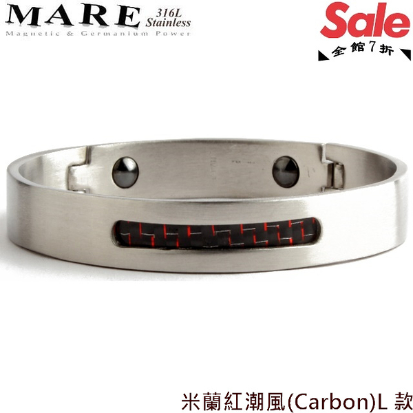 【MARE-316L白鋼】系列：米蘭 紅潮風(Carbon)L 款