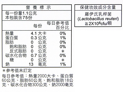 景岳生技 固醣樂ADR-1益生菌膠囊30顆 6盒組 product thumbnail 4