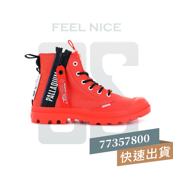 PALLADIUM PAMPA HI TTE 男女款 橡膠大底 拉鏈 橘紅色 77357800