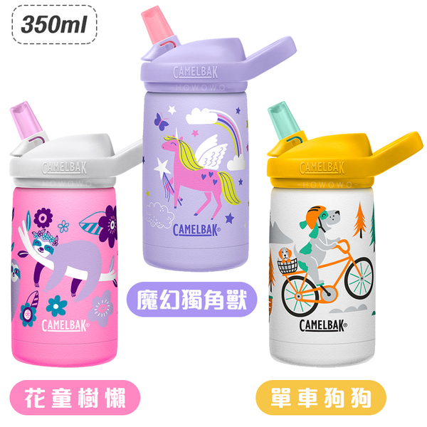 美國 CamelBak eddy+ 兒童吸管保冰溫水瓶 350ML 保溫瓶 兒童吸管單層不鏽鋼水瓶 兒童水壺 1883 product thumbnail 7