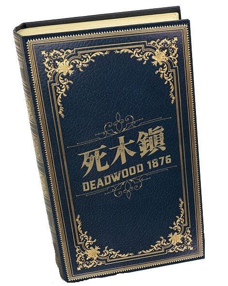 『高雄龐奇桌遊』 死木鎮 1876 Deadwood 1876 繁體中文版 正版桌上遊戲專賣店