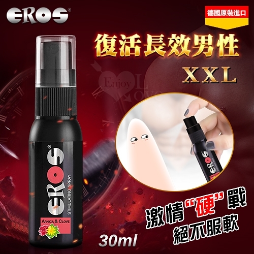 【德國Eros】Stimulation Spray 復活長效男性XXL 二合一噴霧-30ml 潤滑液 情趣用品