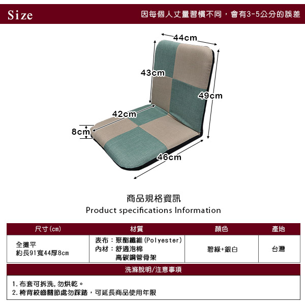 台客嚴選_莫蘭迪色系五段可調舒適和室椅 和室椅 電腦椅 MIT product thumbnail 8