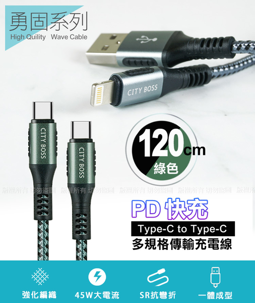 HANG C63 商檢認證PD 22W 快充充電器-黑+勇固 Type-C to Type-C 100W耐彎折快充線-1.2米 product thumbnail 10
