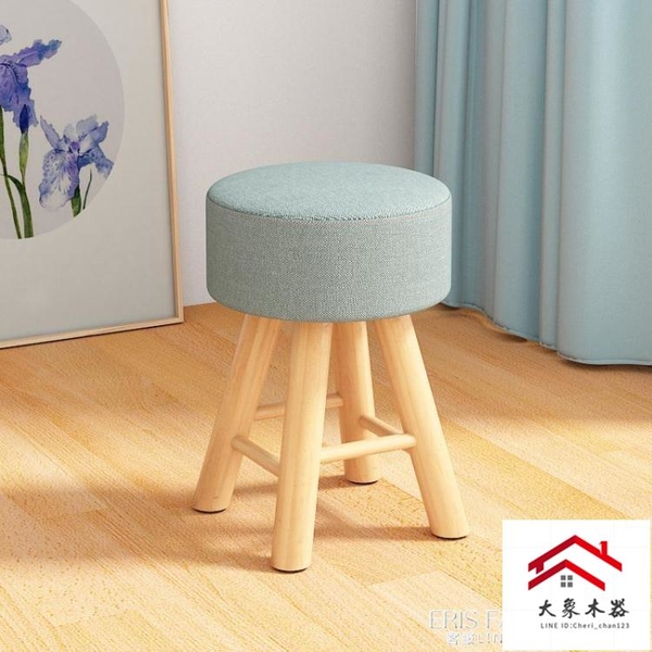 網紅實木凳子化妝圓凳家用板凳懶人現代簡約臥室創意梳妝台小椅子 大象木器