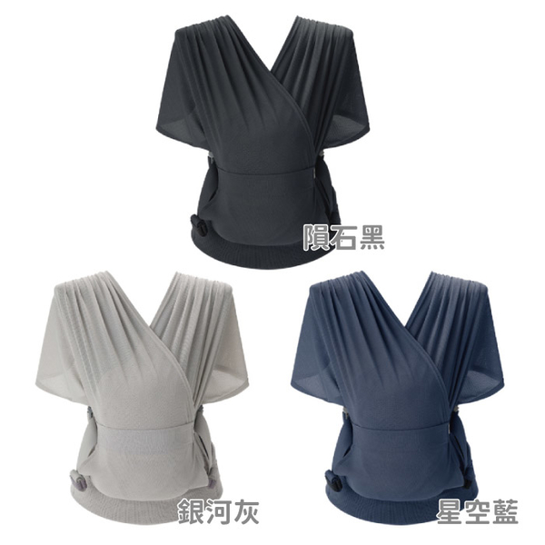 韓國Pognae Step One Air 抗UV包覆式新生兒揹巾(3色可選) | 腰凳/坐墊