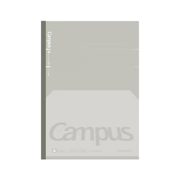 KOKUYO Campus全攤平筆記本B罫-灰