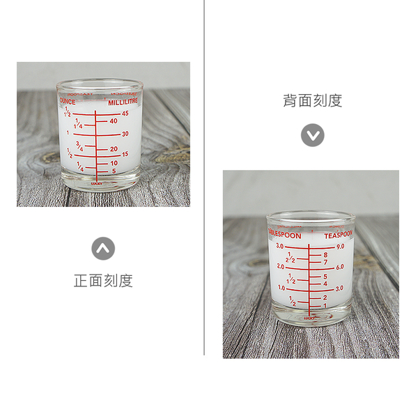 【泰國 LUCKYGLASS】Lucky Scale Glass 刻度杯 刻度玻璃杯 量杯 盎司杯 濃縮杯 SHOT杯 45ml product thumbnail 8