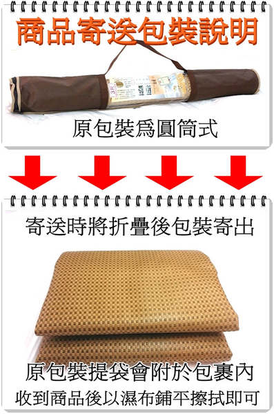 3D透氣軟藤蓆 涼蓆涼墊 與竹蓆不同 單人3x6尺訂購區 【老婆當家】 product thumbnail 7