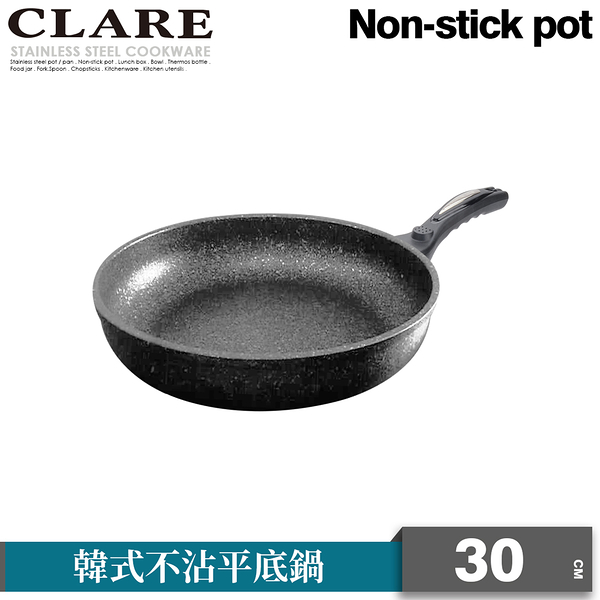 韓式不沾平底鍋30CM (無蓋)【CLARE 可蕾爾】