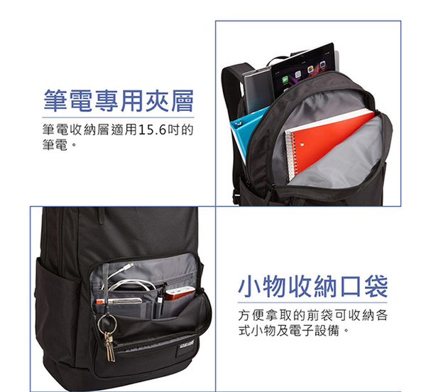 Case Logic-CAMPUS 29L筆電後背包CCAM-4116-淺藍/花紋 product thumbnail 5