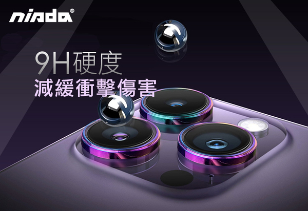 NISDA for iPhone 15 Pro Max 6.7 鋁合金鏡頭貼 product thumbnail 5