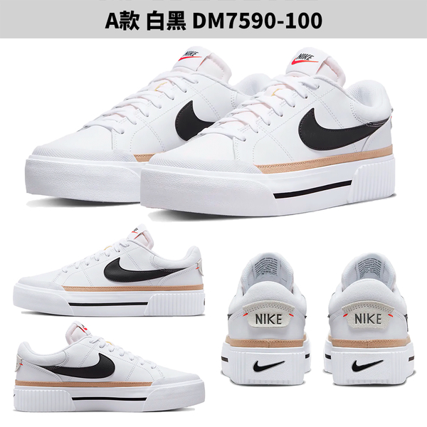 Nike 休閒鞋 女鞋 厚底 Court Legacy Lift【運動世界】DM7590-100/DM7590-104/DM7590-101/DM7590-105 product thumbnail 3