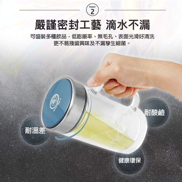 GREEN BELL綠貝 星幻雙層玻璃泡茶杯500ml (二入組) 辦公杯 耐熱玻璃 梅森瓶 product thumbnail 4