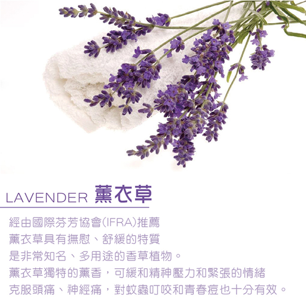 【Victoria】薰衣草芳香抗菌舒眠被-雙人_TRP多利寶 product thumbnail 9