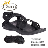 【速捷戶外】美國 Chaco cloud ZX/2 紓壓越野運動涼鞋 女款CH-ZLW04H405 -雙織夾腳(黑)，戶外涼鞋