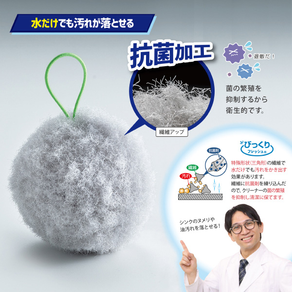 日本製 sanko 廚房清潔刷 清潔球刷 附帶掛鉤 沾水就能使用【南風百貨】 product thumbnail 6