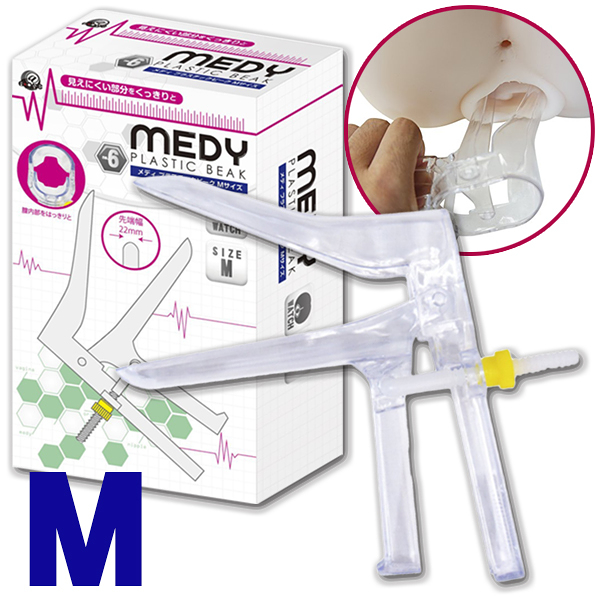 情趣窺視開口器︱MEDY開閉式觀察器-M〔糜釀leurre〕