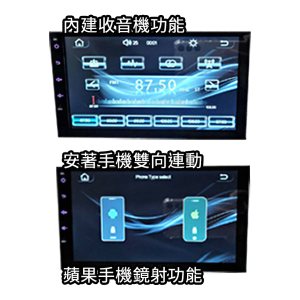 【STB】N3-U702 7吋通用型 觸控螢幕主機 ＊藍芽+CarPlay+Android 雙向連動*台灣製造 公司貨