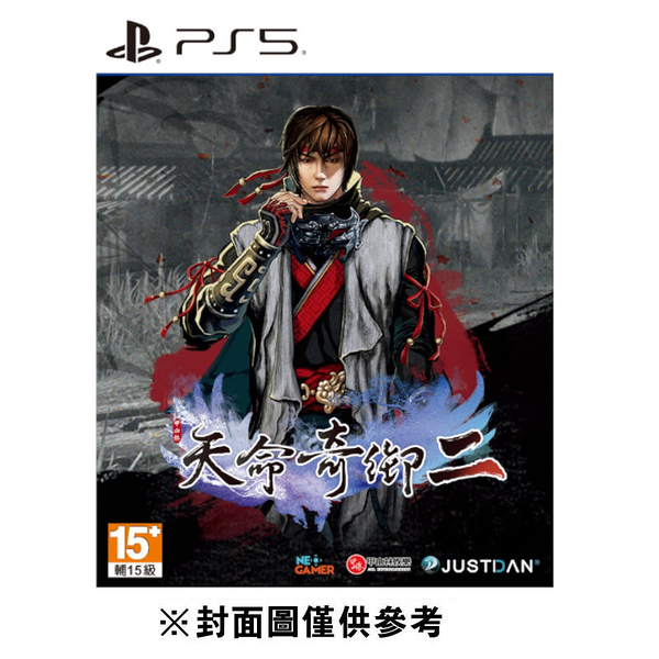 【預購】【PS5】天命奇御二《中文版》-2024-07-04上市