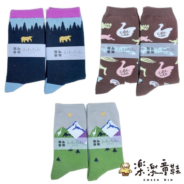 【菲斯質感生活購物】【garapago socks】日本設計台灣製長襪-熊圖案 襪子 長襪 中筒襪 台灣製襪子 product thumbnail 3