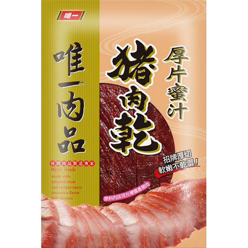 豬肉乾-厚片蜜汁