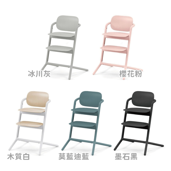 Cybex Lemo 2 兒童成長椅(多色可選)高腳餐椅 product thumbnail 2