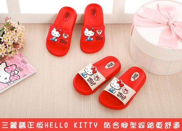 (e鞋院)HelloKittyQ軟萌萌兒童拖鞋