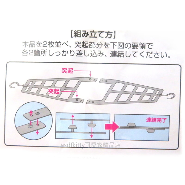 asdfkitty*日本SANADA白色曬枕頭架.抱枕.絨毛娃娃都可曬-日本正版商品 product thumbnail 2