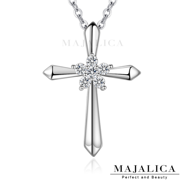 925純銀項鍊 Majalica 璀璨十字架 多款任選 聖誕禮物