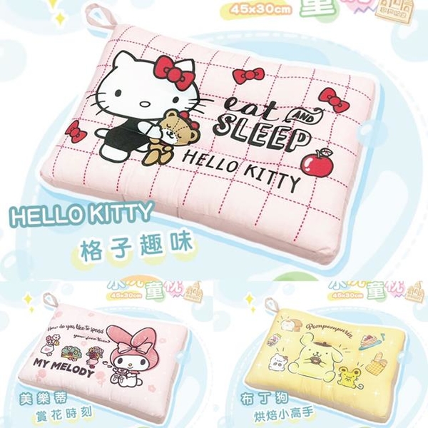 小禮堂 Sanrio 三麗鷗 天絲水洗兒童枕頭 Kitty 美樂蒂 布丁狗