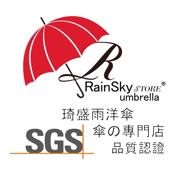 【台灣設計師】Special小兔-SGS認證UV自動傘 /傘雨傘抗UV傘折疊傘洋傘陽傘防風傘非黑膠傘反向傘+1 product thumbnail 4