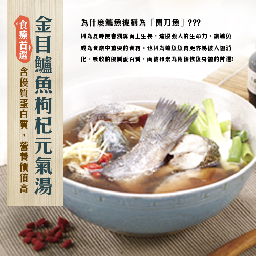 安永-金目鱸魚清肉2包/組(250-299G/包)【愛買冷凍】 product thumbnail 7