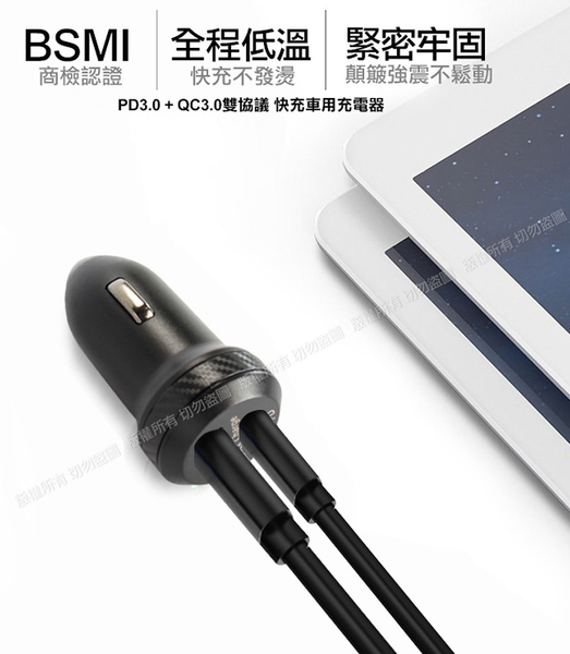 商檢認證PD+QC3.0 USB雙孔超急速車充+倍思閃速第二代 三合一 TypeC/Micro/Lightning 100W快充電線1.2米-藍 product thumbnail 5