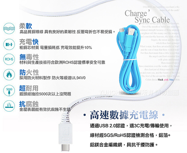 (3入裝)台灣製造 X_mart Type-C USB 2米/200cm 6A高速充電傳輸線(國際UL認證)-粉 product thumbnail 5