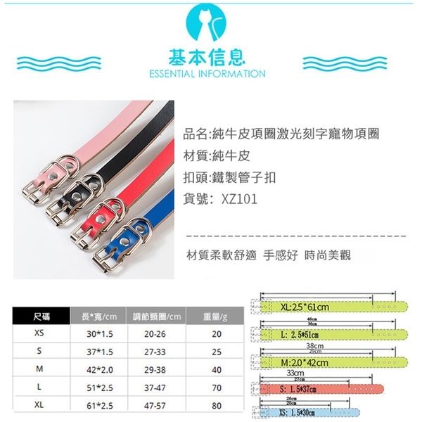 Z.MO鈦鋼屋 皮革項圈 L~XL 優質皮革材質 寵物必備 多種顏色 簡約時尚 可加購刻字 單件價【UKPL101】 product thumbnail 8