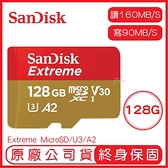 SANDISK 128G EXTREME microSD UHS-I A2 U3 記憶卡 128GB 讀160 寫90