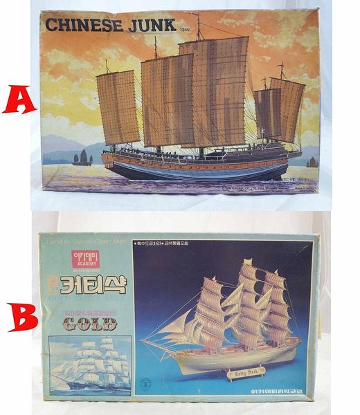 【震撼精品百貨】1/350 ~CHINESE JUNK/CUTTY SARK船模型【共2款】