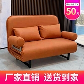 沙發床兩用可折疊雙人客廳臥室小戶型多功能簡約經濟型科技布棉麻 世界工廠