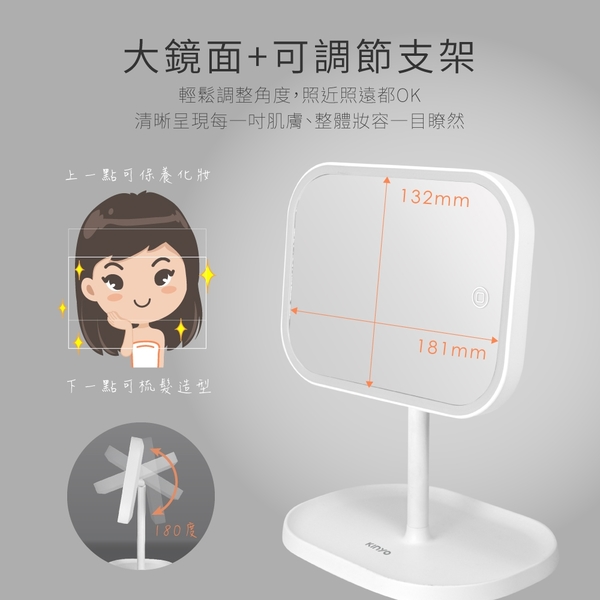 KINYO LED觸控調光化妝鏡 (電池/USB雙供電) product thumbnail 5