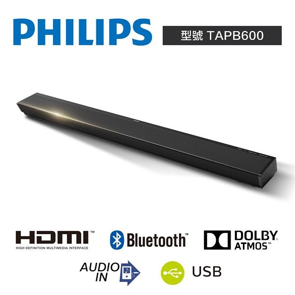 【福利品】philips飛利浦 soundbar 喇叭 tapb600