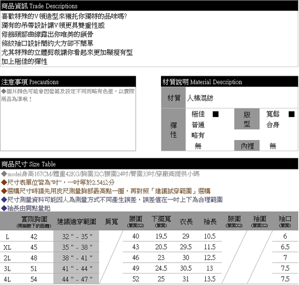 短袖棉T--寬鬆顯瘦V領吊帶條紋蝙蝠短袖中長款棉質T恤(黑.紅L-4L)-T310眼圈熊中大尺碼 product thumbnail 10