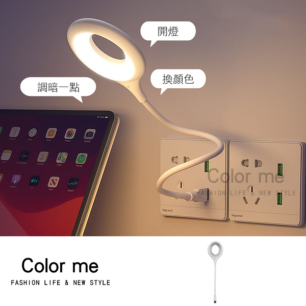 智能語音燈 聲控小夜燈 燈條 語音燈 聲控燈 聲控 B款 LED燈 USB燈 智能聲控燈【Q114】Color me