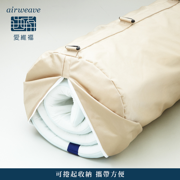 airweave 愛維福｜攜帶式兩用薄墊3公分 多國奧運選手指定使用 (日本市佔第一薄墊品牌 原裝進口) product thumbnail 6