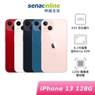 [情報] 神腦iPhone 13現貨$20999