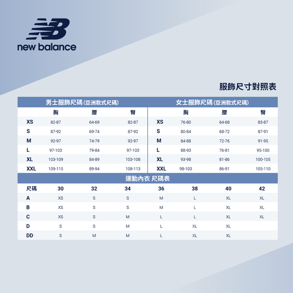 NEW BALANCE NB 女 小喇叭 運動 緊身褲 長褲 穿搭 WP23552PHM product thumbnail 6