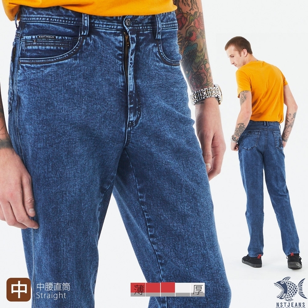 【NST Jeans】雙龍圖騰 淺藍石洗刷色牛仔男褲-中腰直筒395(66687) 台灣製 四季款 紳士專櫃精品