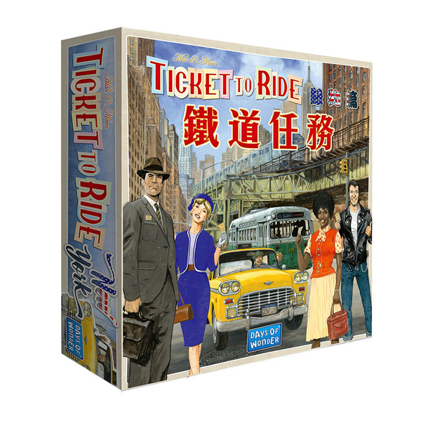 『高雄龐奇桌遊』鐵道任務 紐約 Ticket to Ride New York 繁體中文版 正版桌上遊戲專賣店