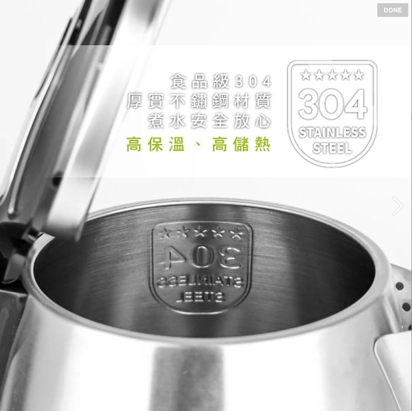 【KINYO】1.5L不鏽鋼快煮壺 (KIHP-1157) 304不鏽鋼 product thumbnail 7